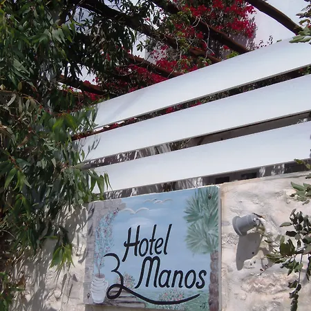 Manos Ξενοδοχείο Νάουσα